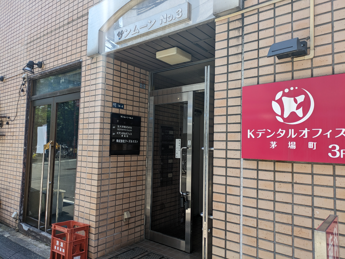 fresh/building/J00100381988_13