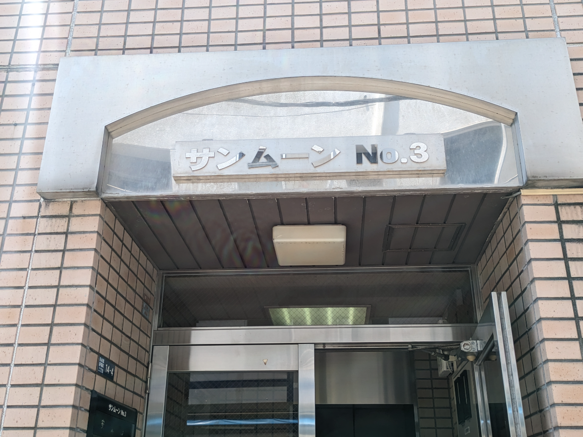 fresh/building/J00100381988_14