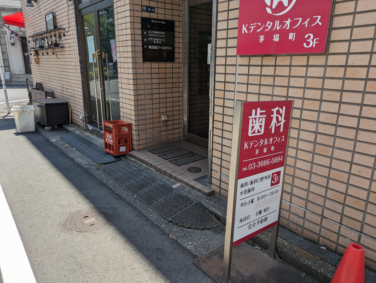 fresh/building/J00100381988_15