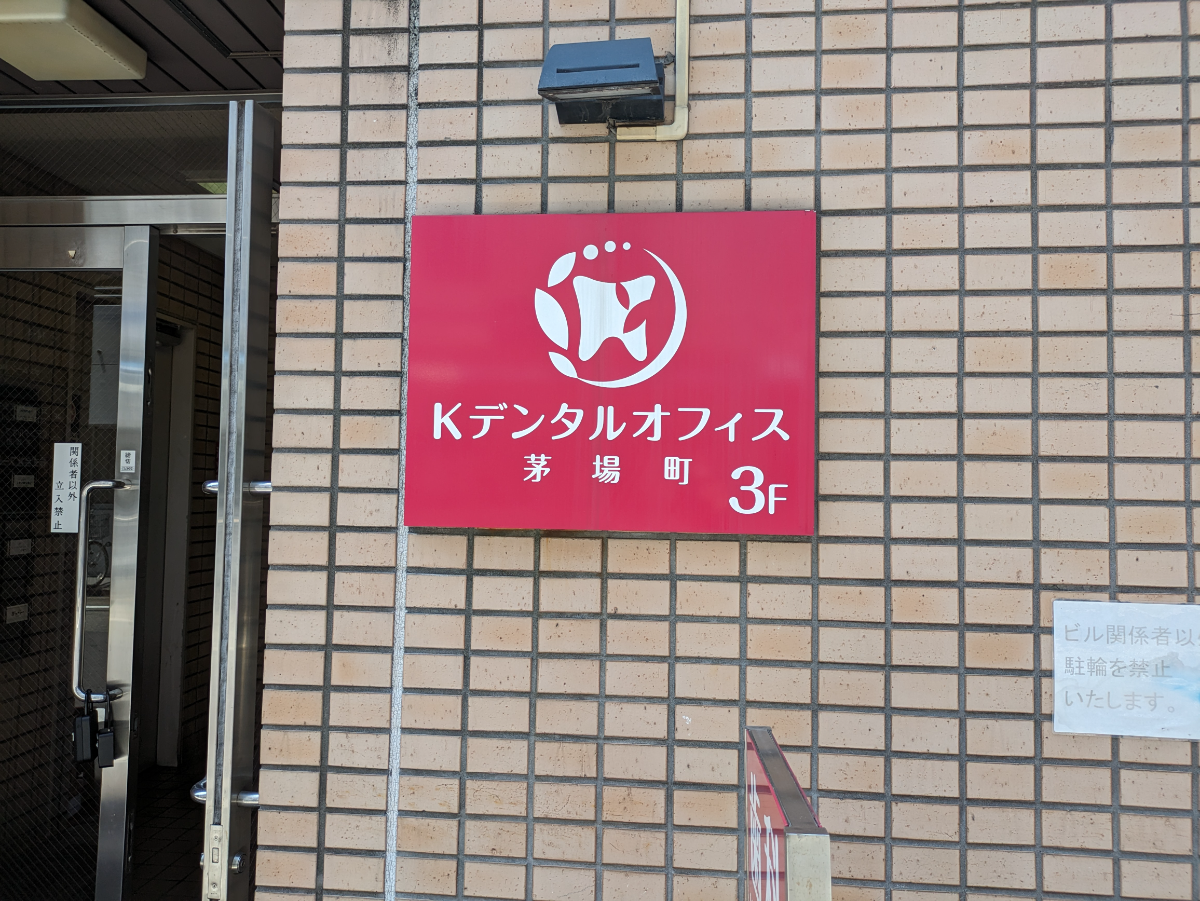 fresh/building/J00100381988_16