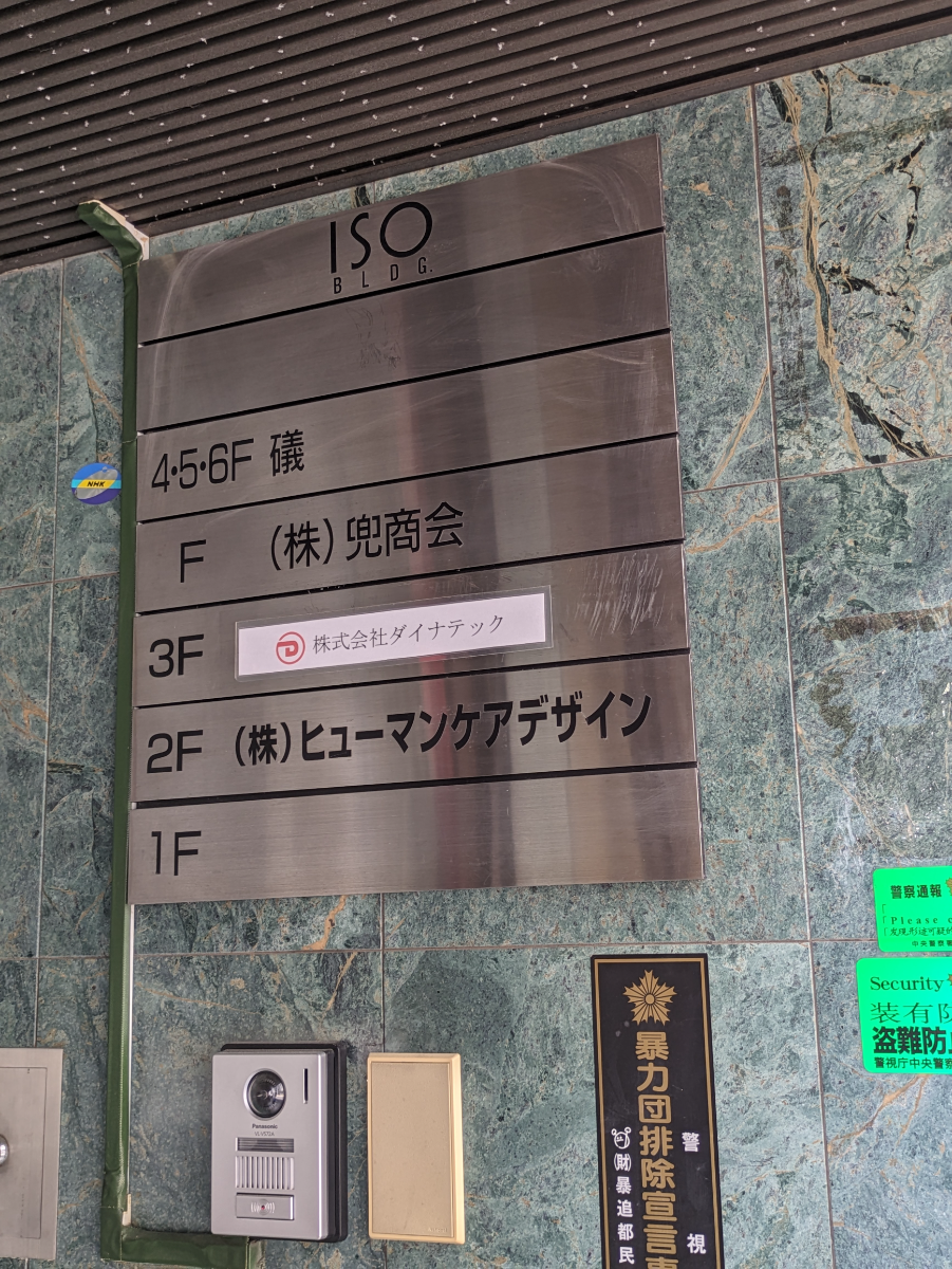 fresh/building/J00100381989_67