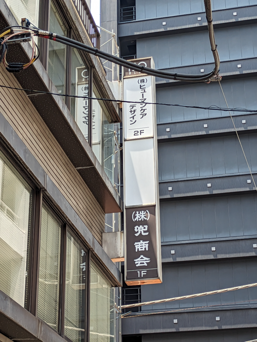 fresh/building/J00100381989_7