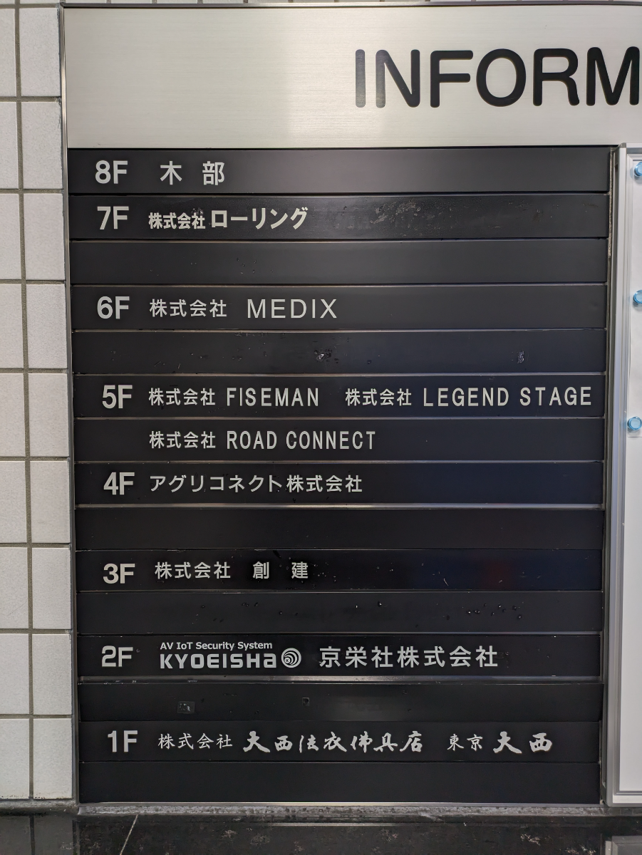 fresh/building/J00100381991_67