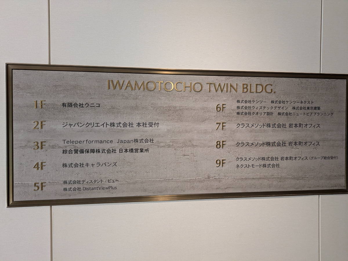 fresh/building/J00100381995_67