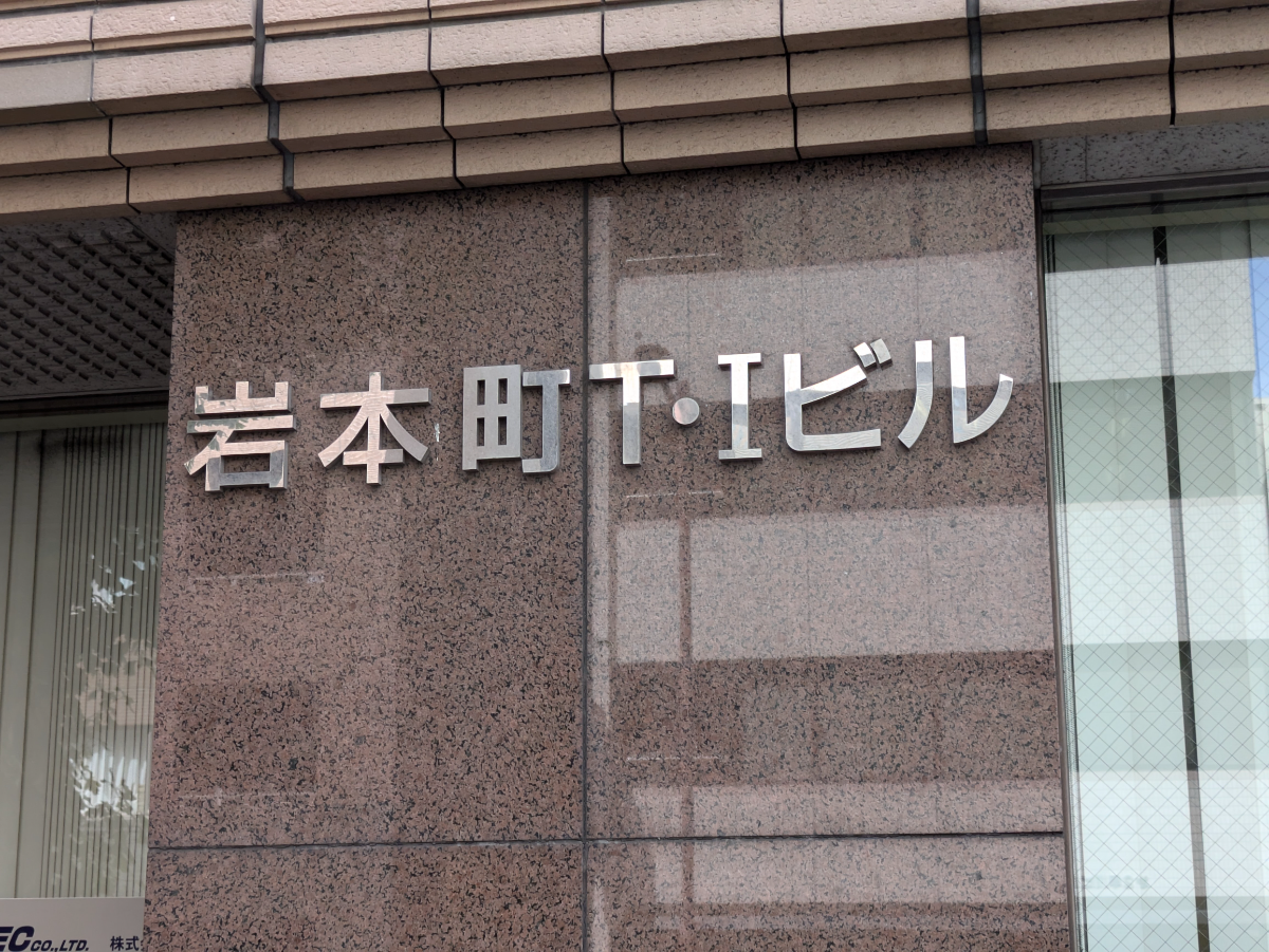 fresh/building/J00100381996_8