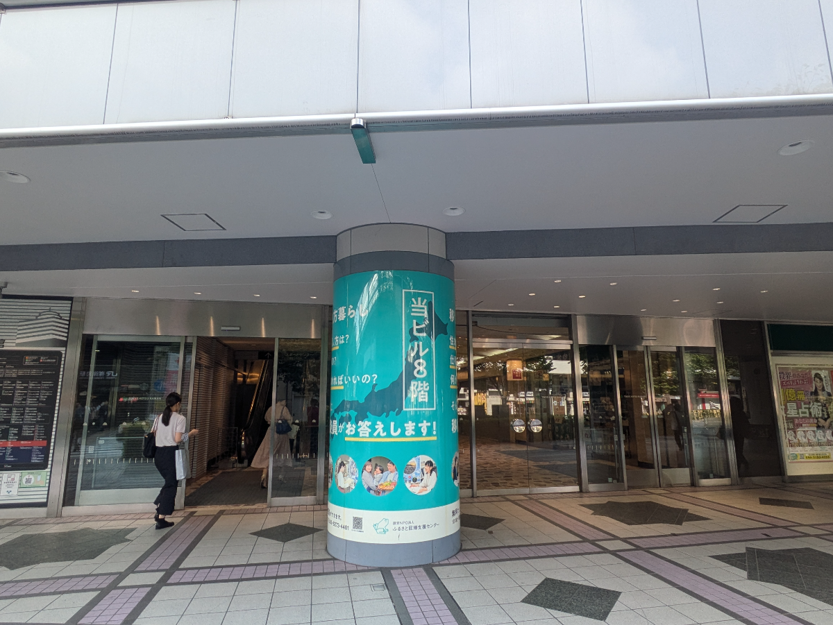 fresh/building/J00100381998_3