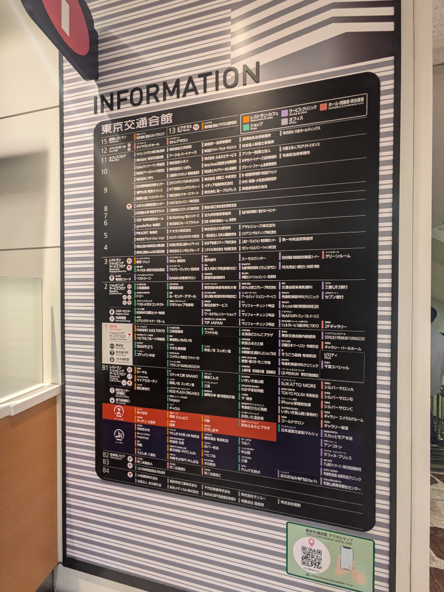 fresh/building/J00100381998_67