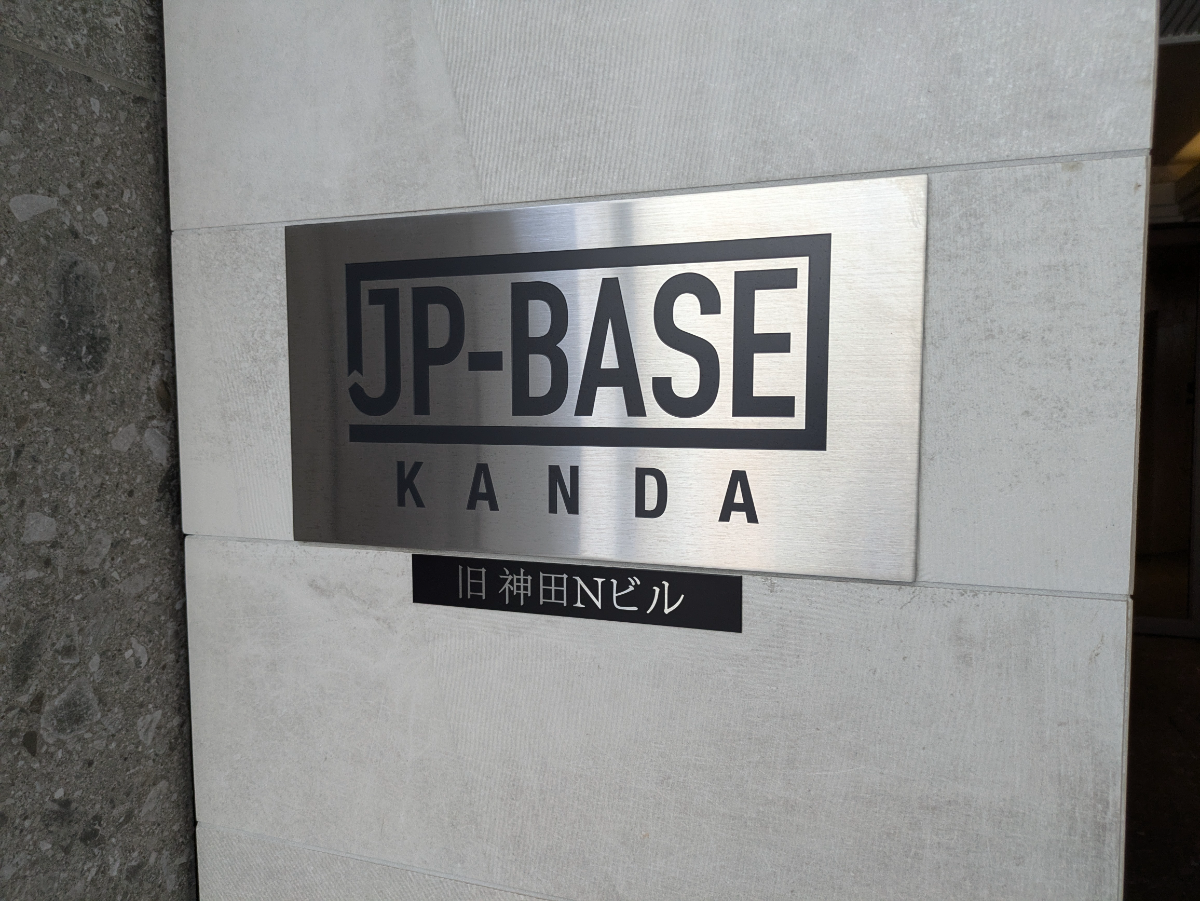 fresh/building/J00100381999_11