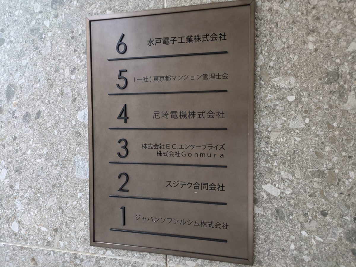 fresh/building/J00100381999_67