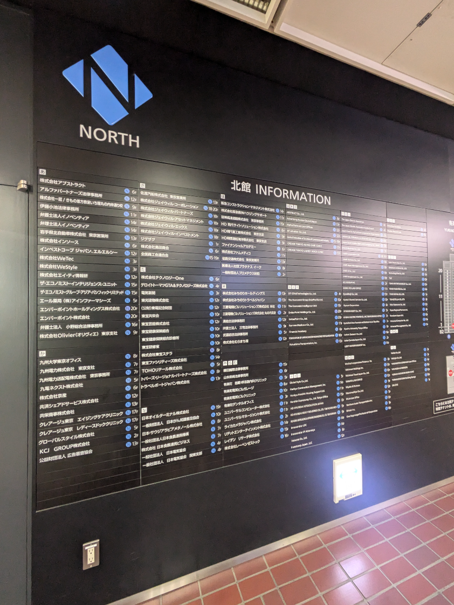 fresh/building/J00100382003_67