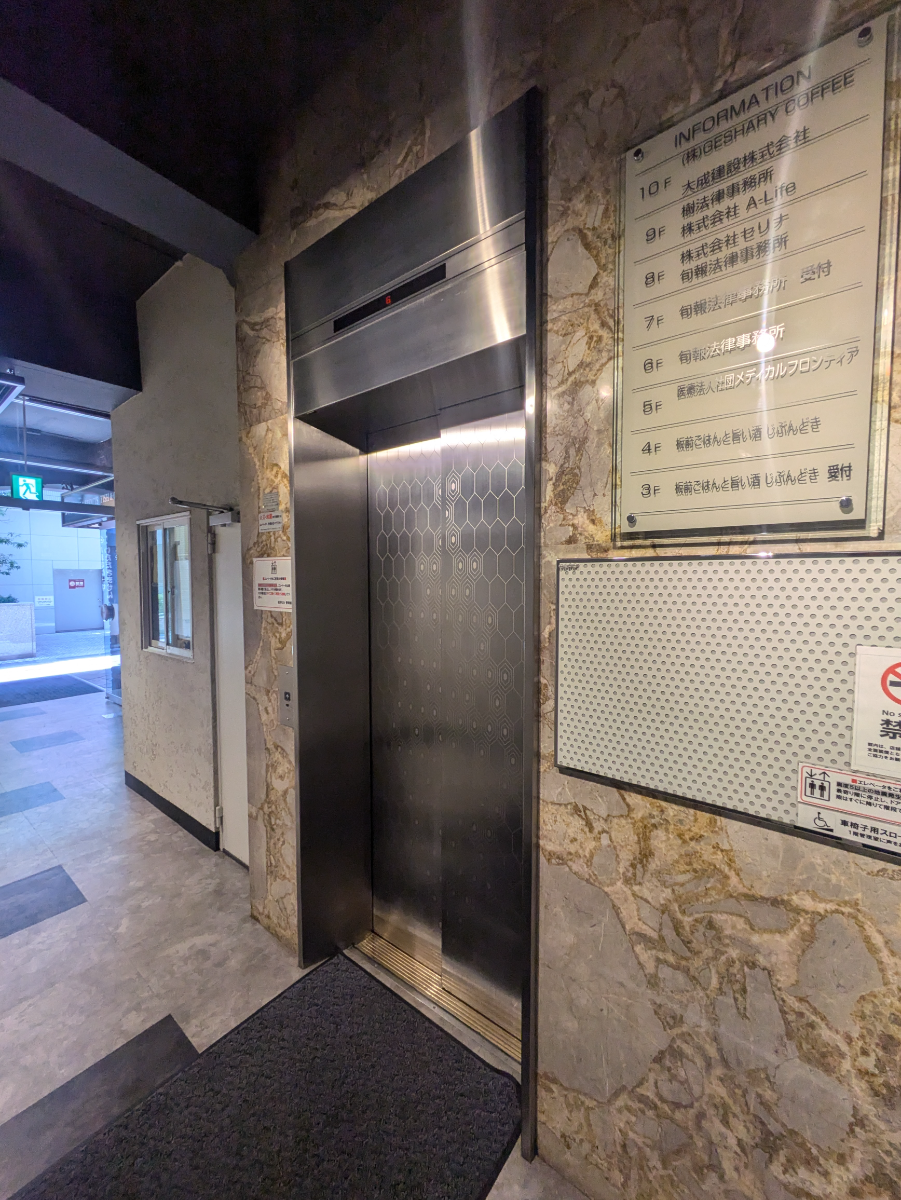 fresh/building/J00100382004_4