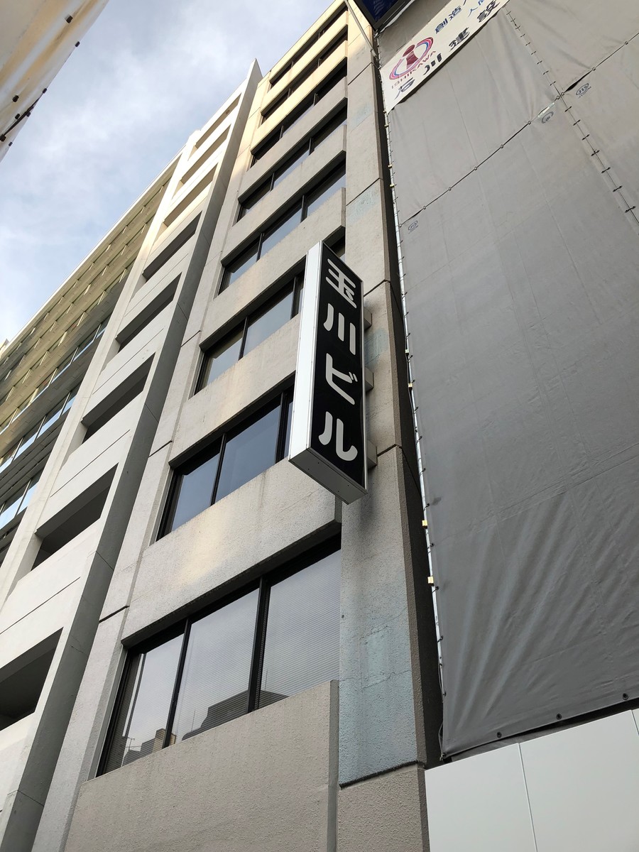 fresh/building/J00100382005_5