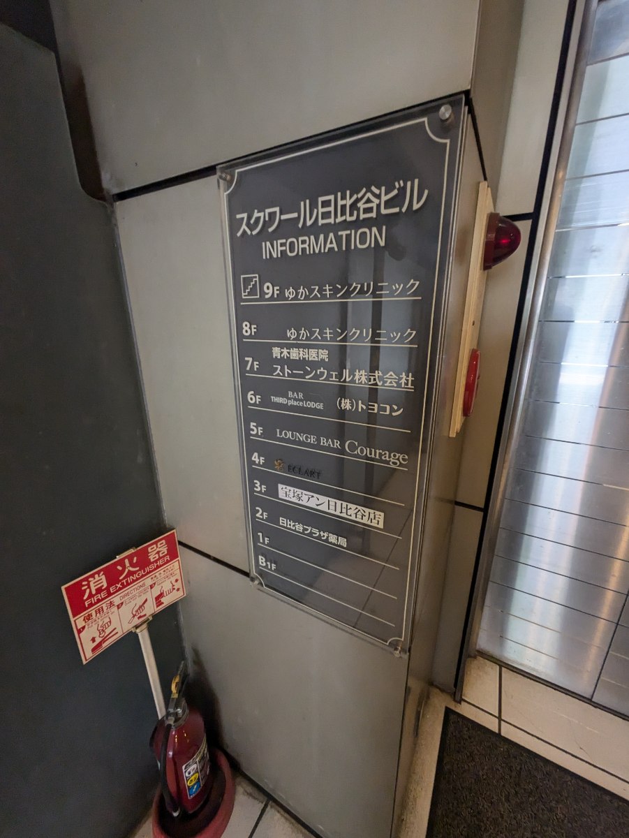 fresh/building/J00100382006_67