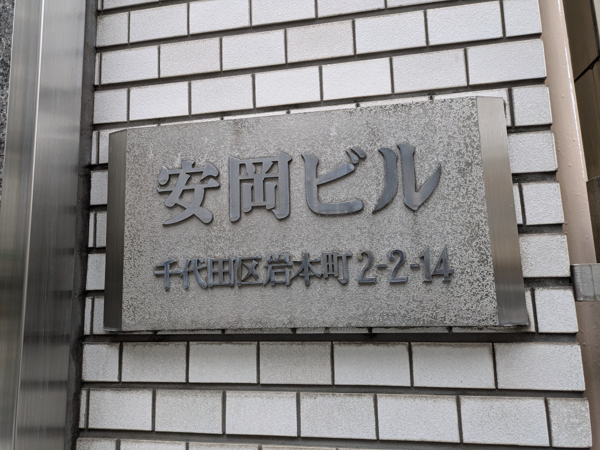 fresh/building/J00100382007_12