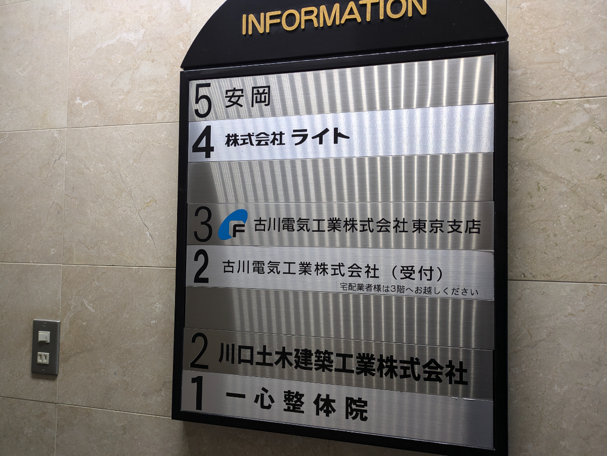 fresh/building/J00100382007_67