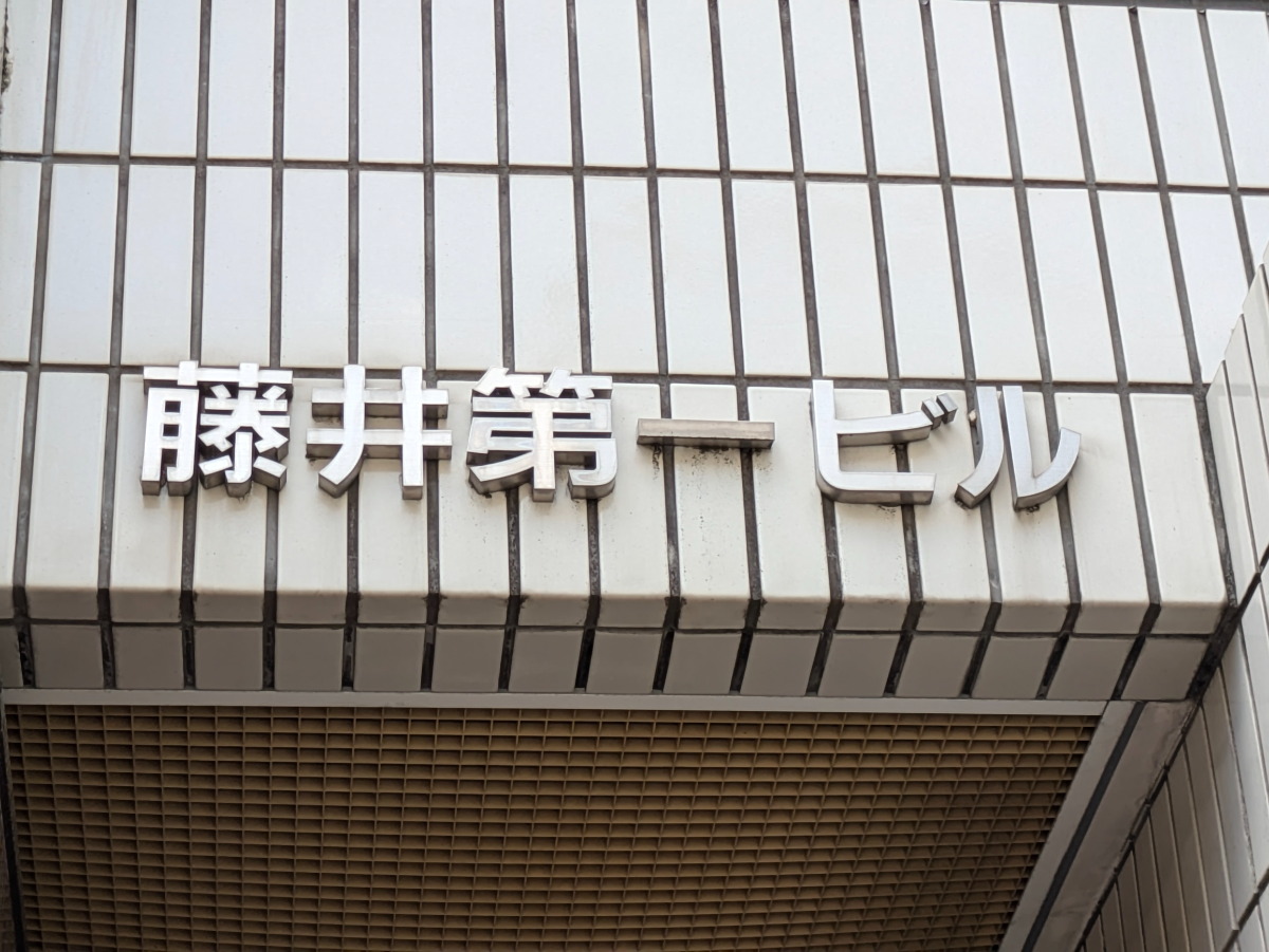 fresh/building/J00100382011_11