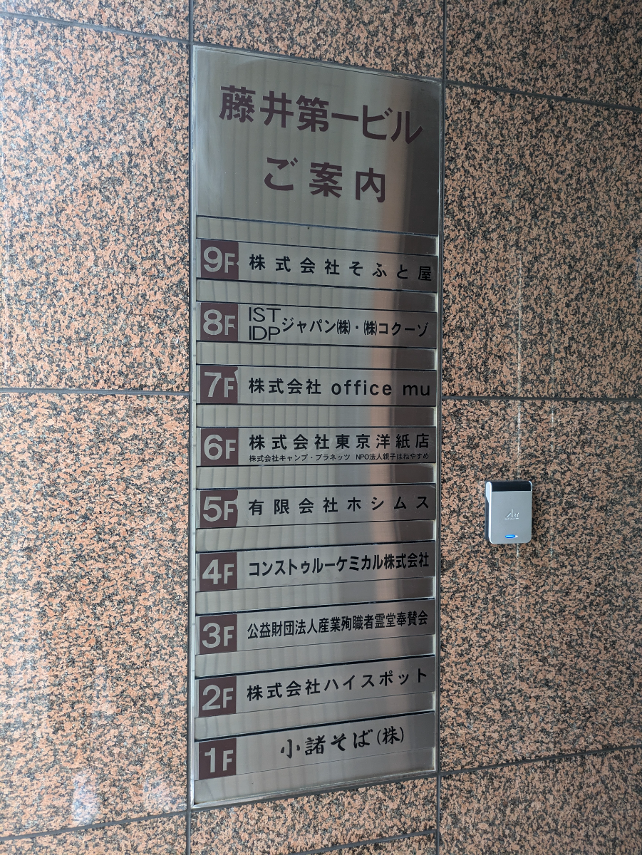 fresh/building/J00100382011_67