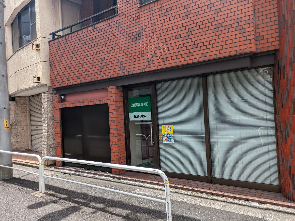 fresh/building/J00100382013_9