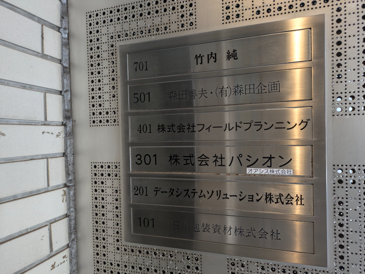fresh/building/J00100382018_67
