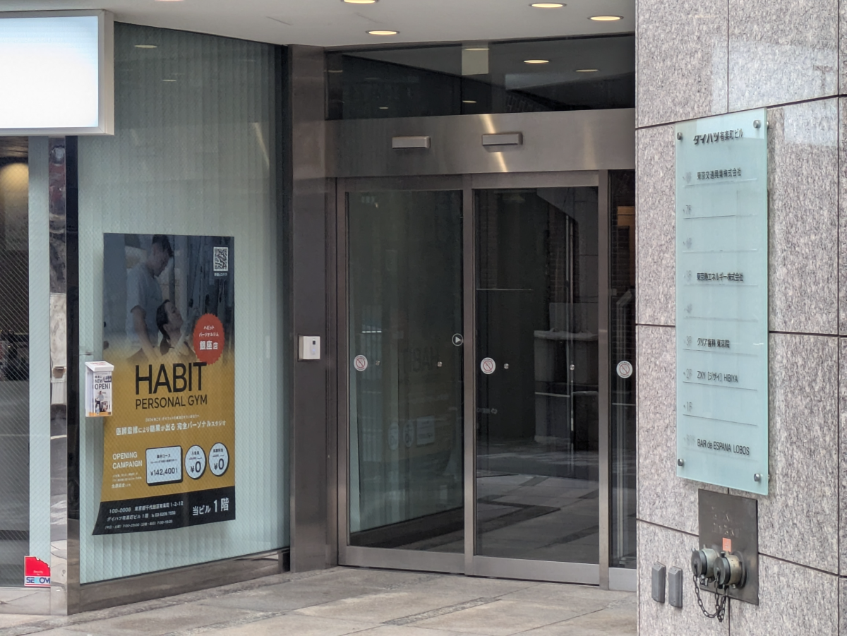 fresh/building/J00100382019_3