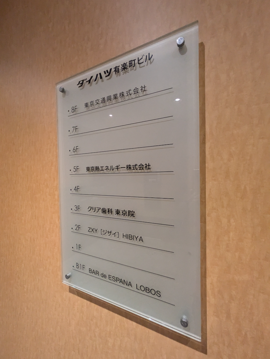 fresh/building/J00100382019_67