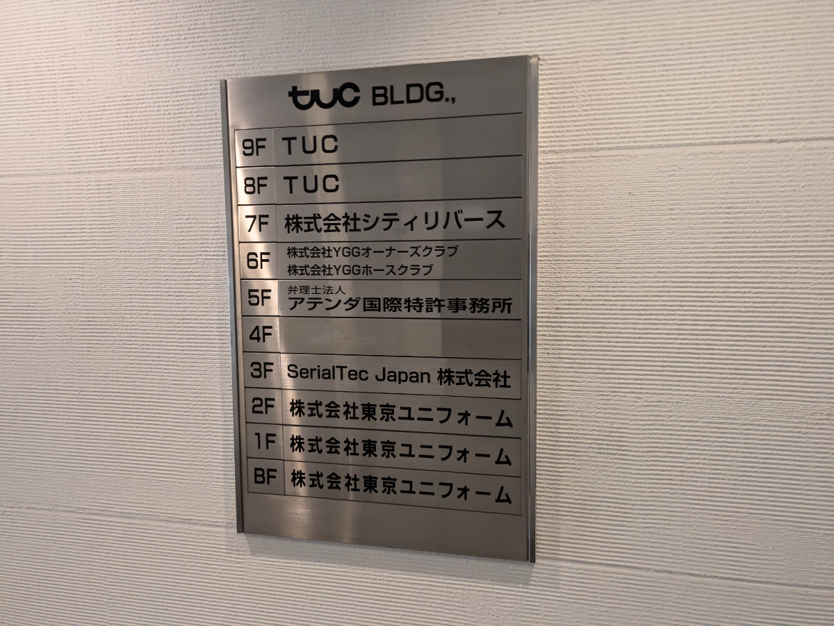 fresh/building/J00100382021_67