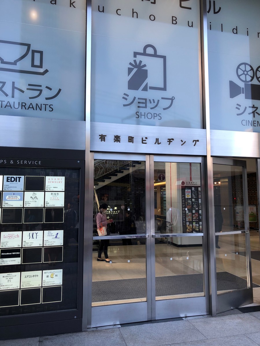 fresh/building/J00100382022_3