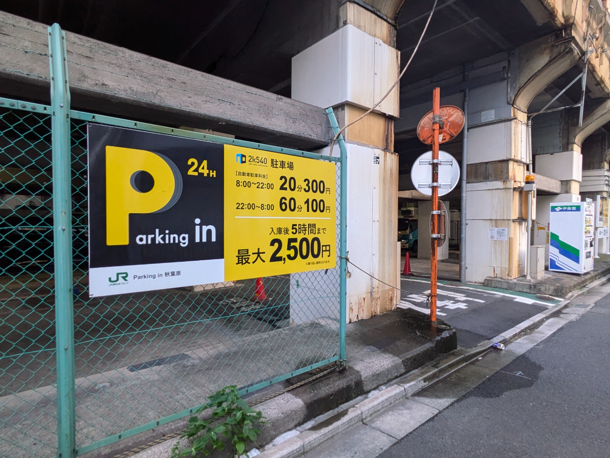 fresh/building/J00100382023_12