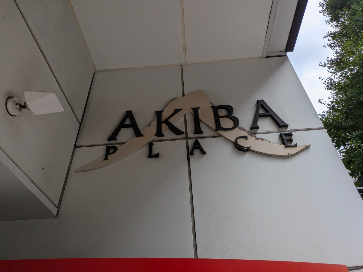 fresh/building/J00100382024_13