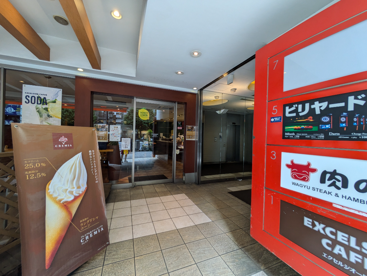 fresh/building/J00100382024_3