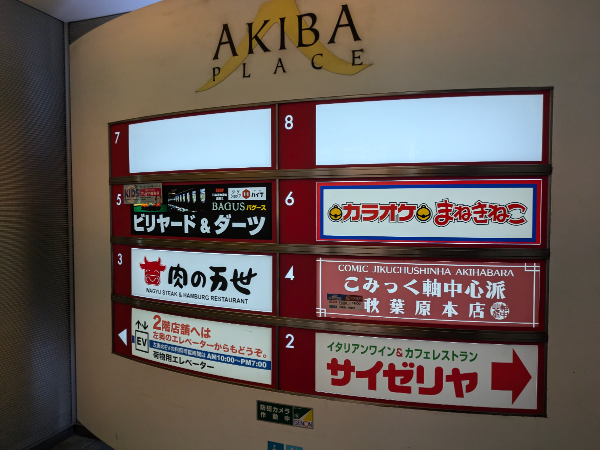 fresh/building/J00100382024_67