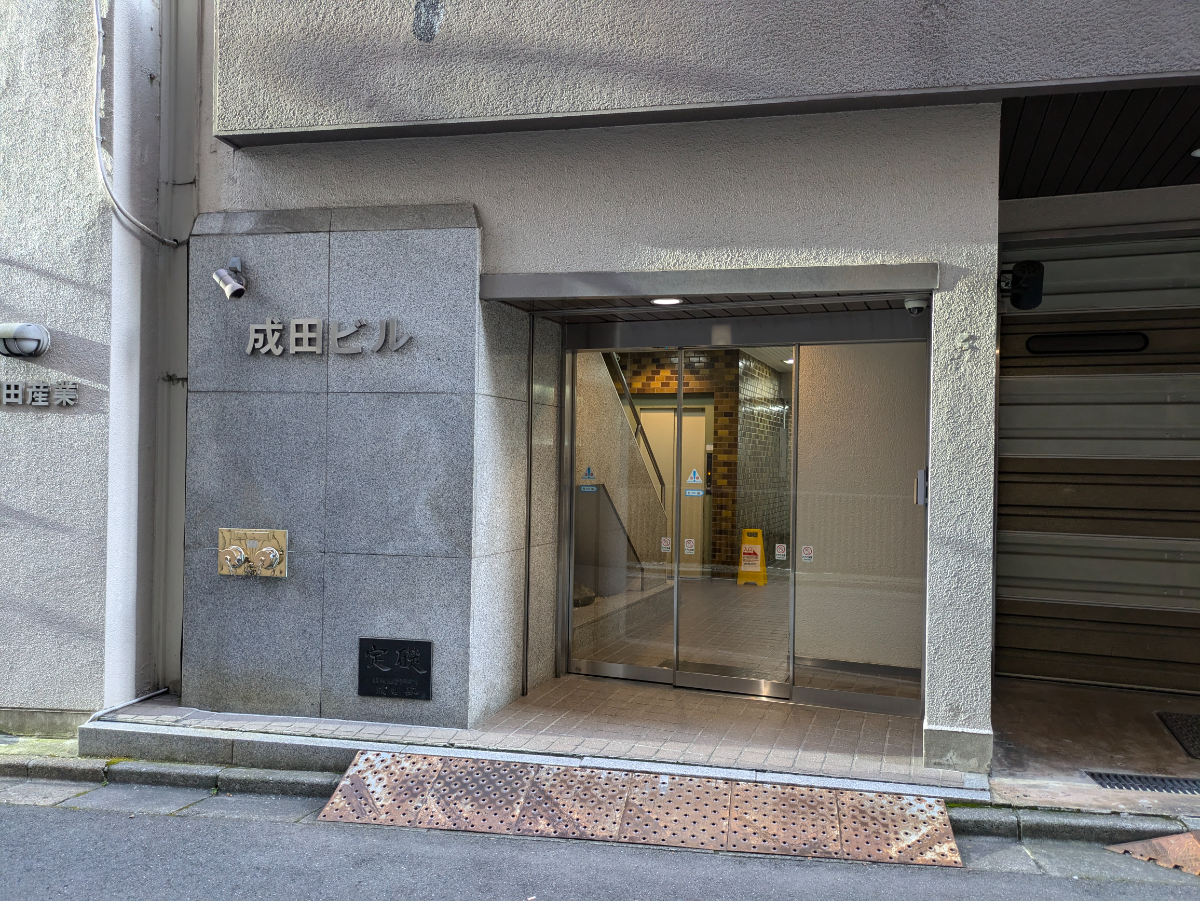 fresh/building/J00100382025_3