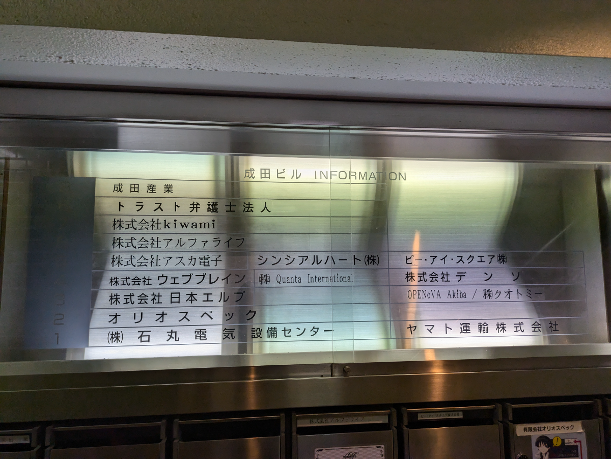 fresh/building/J00100382025_67
