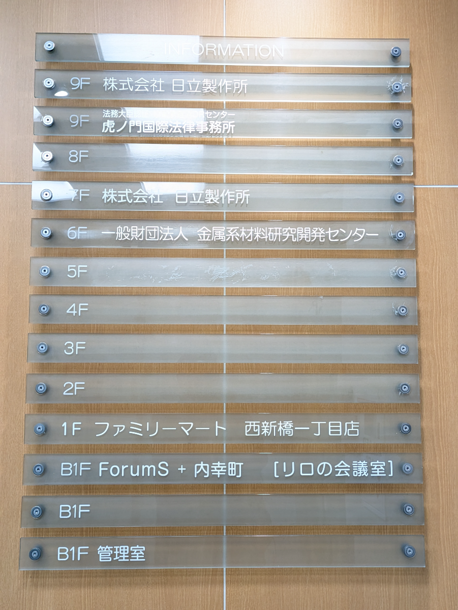 fresh/building/J00100382026_67