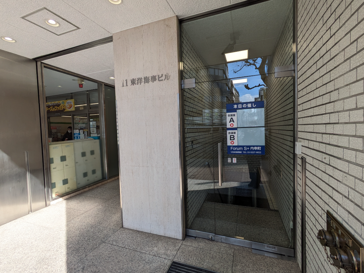 fresh/building/J00100382026_9