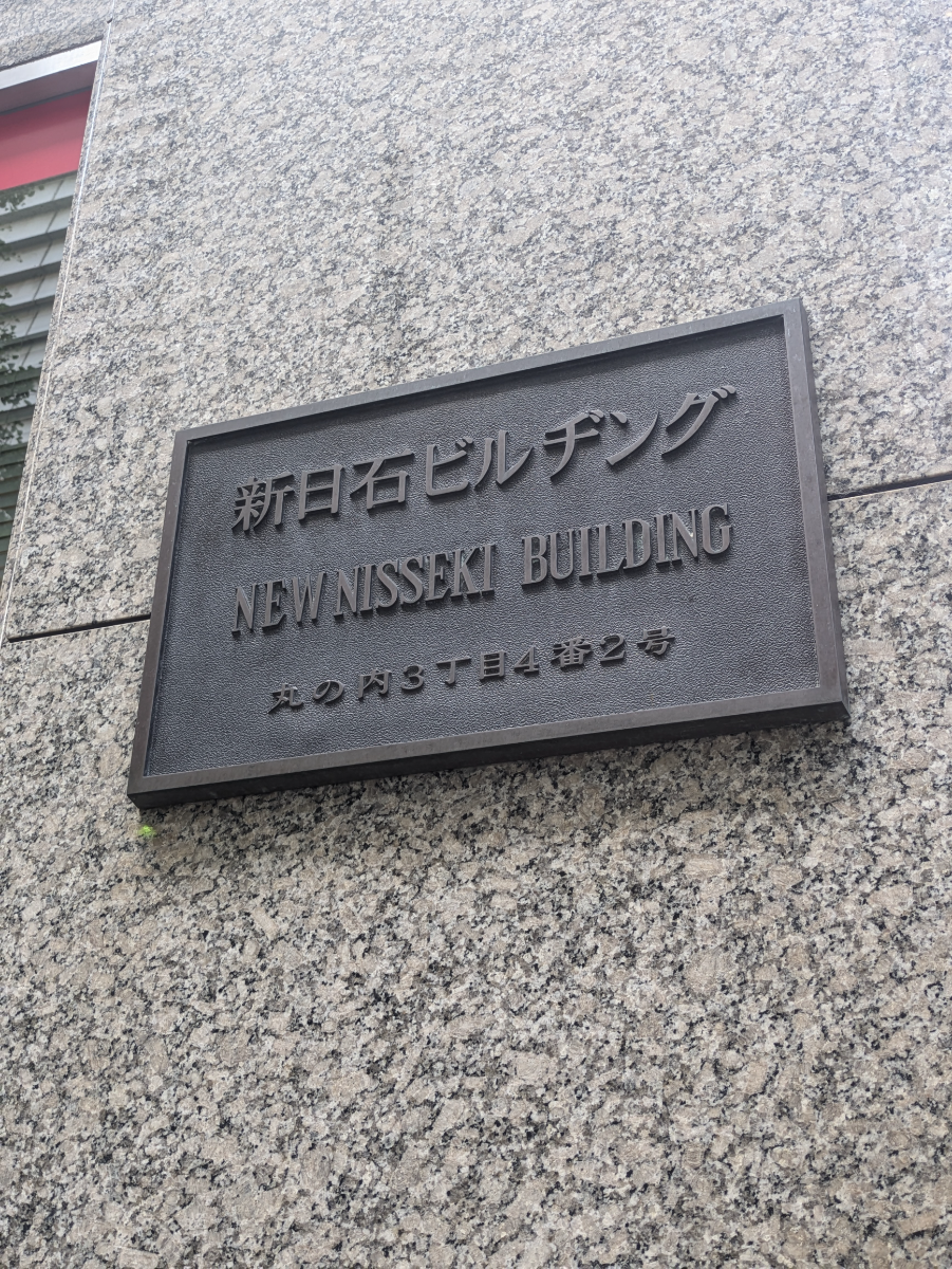 fresh/building/J00100382027_12