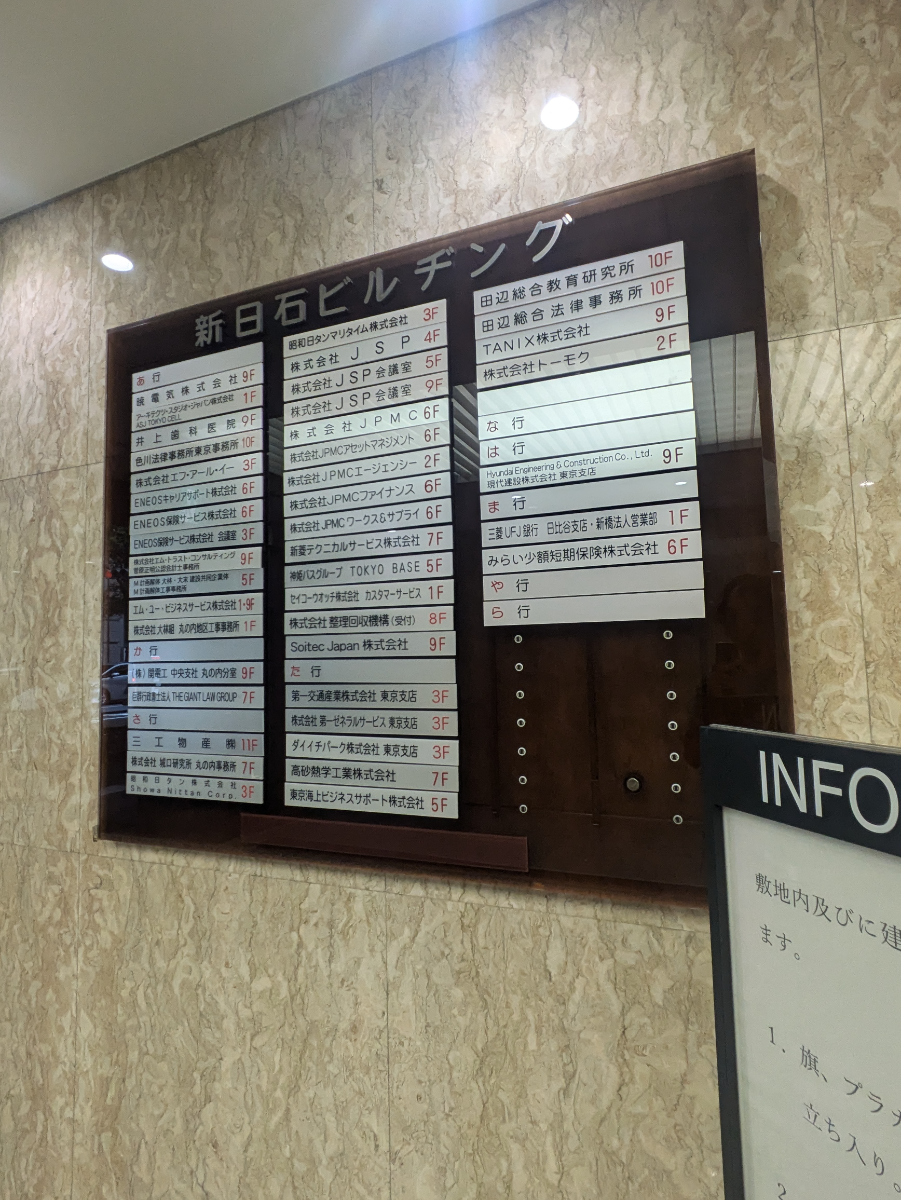 fresh/building/J00100382027_67