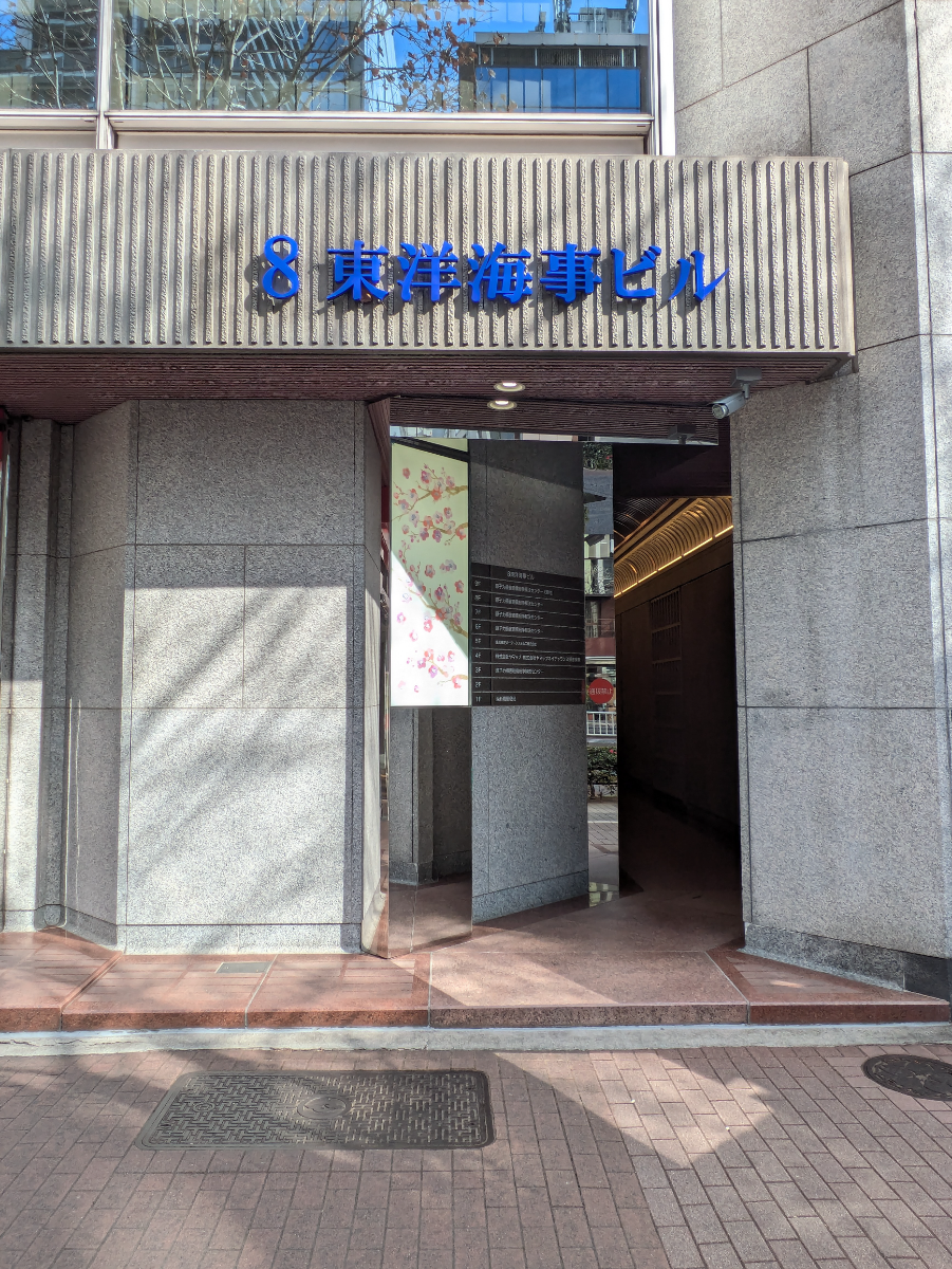 fresh/building/J00100382028_3