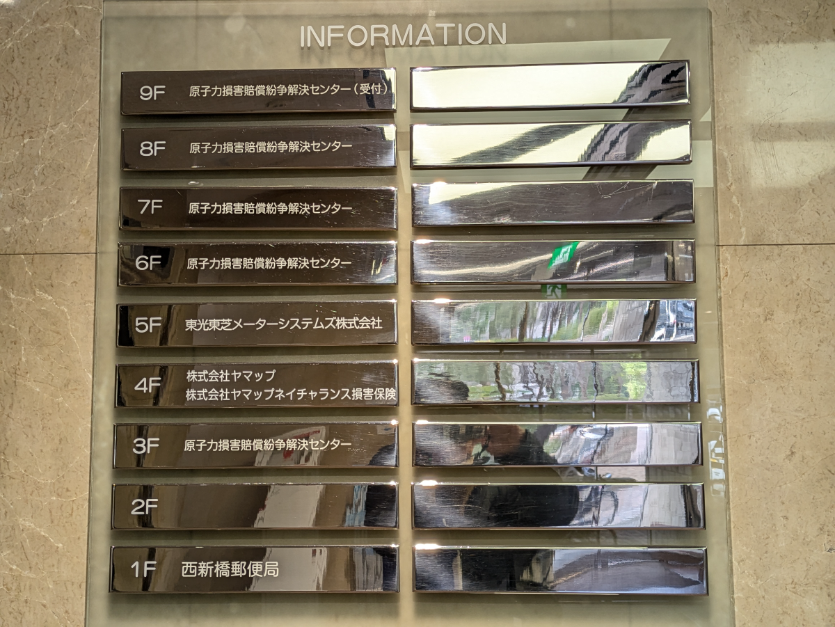 fresh/building/J00100382028_66