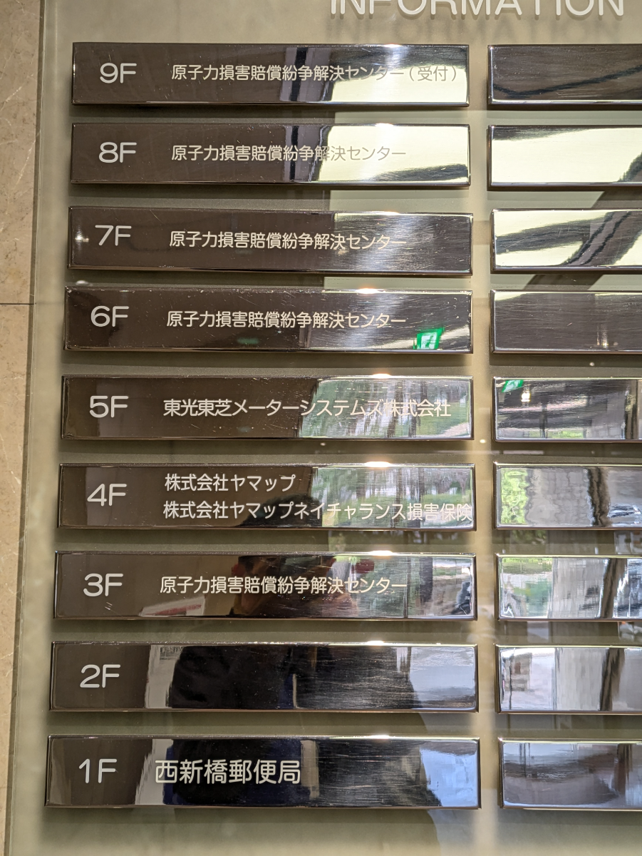 fresh/building/J00100382028_67