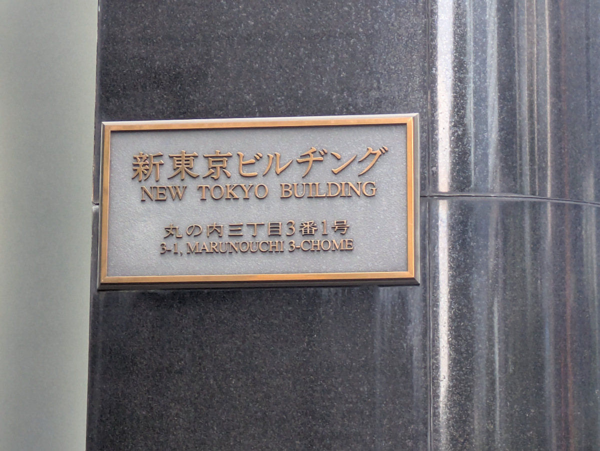 fresh/building/J00100382030_7