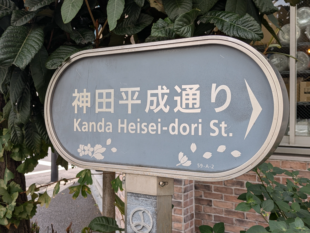 fresh/building/J00100382033_10