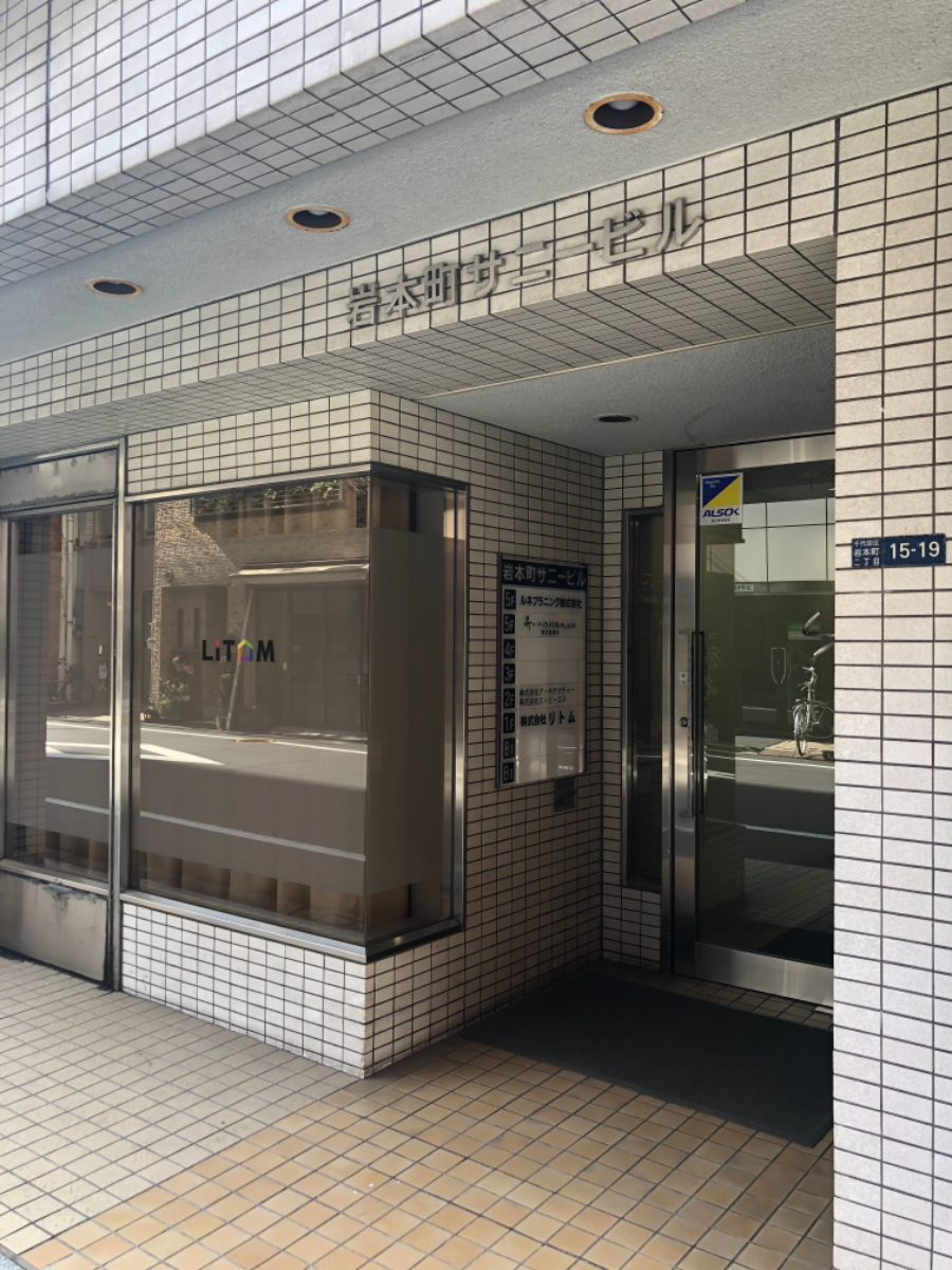 fresh/building/J00100382035_3