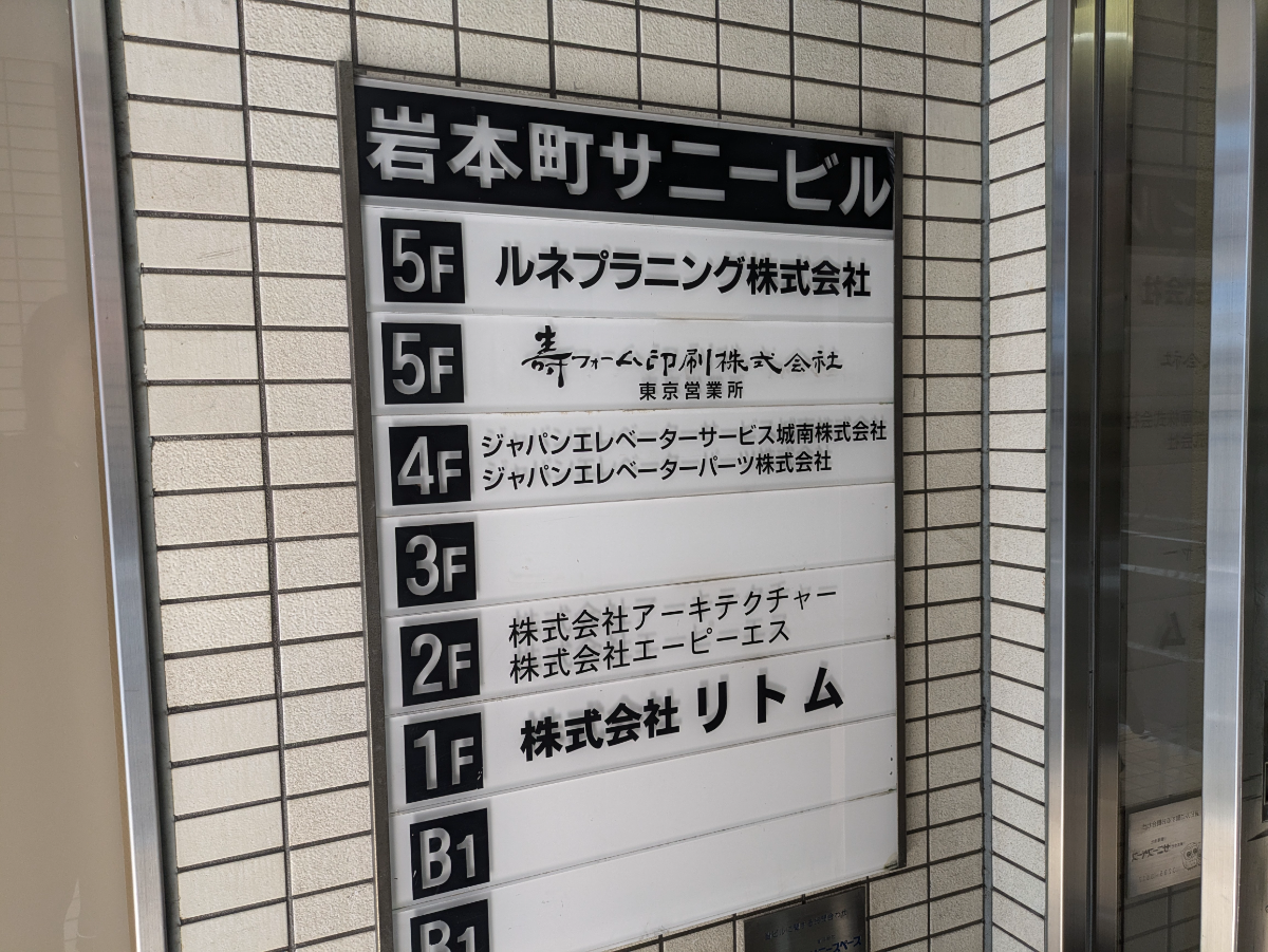 fresh/building/J00100382035_67