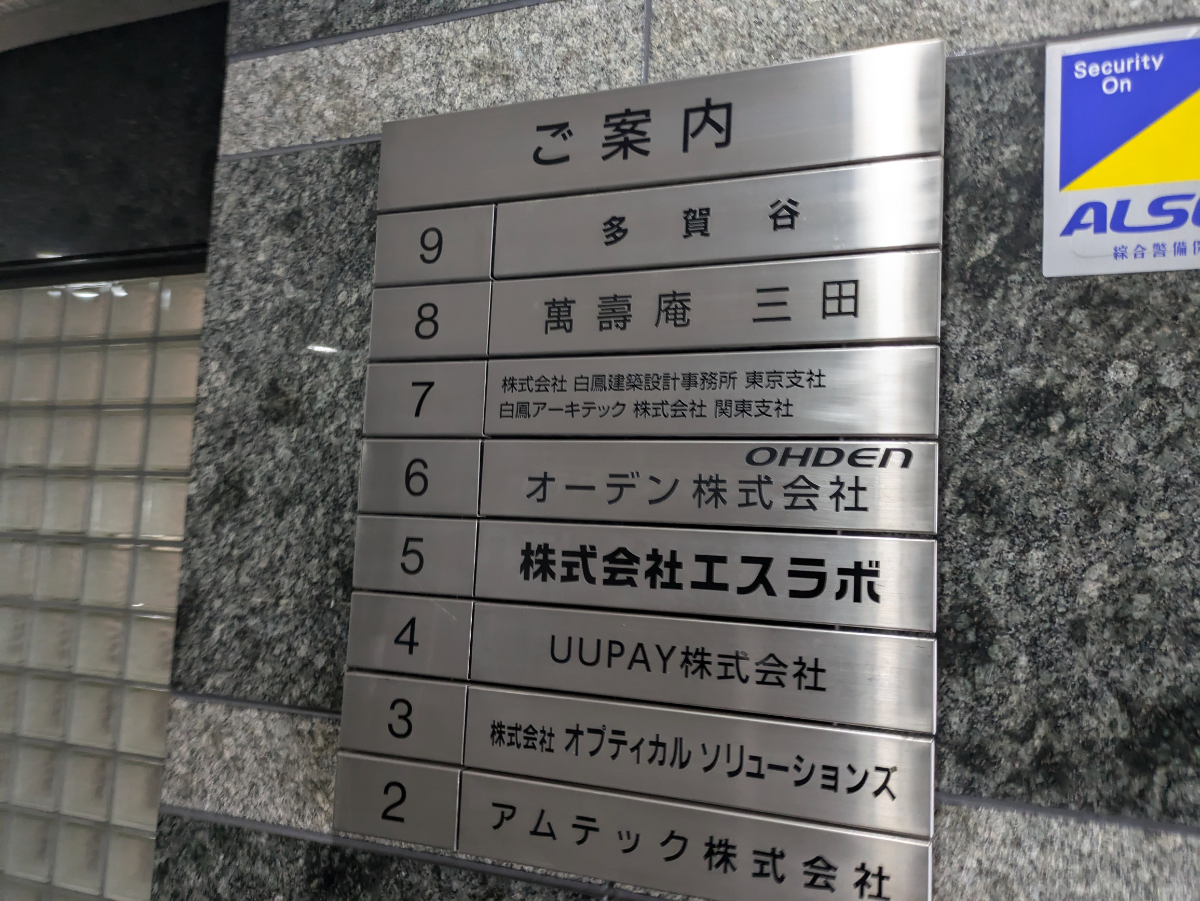 fresh/building/J00100382036_67