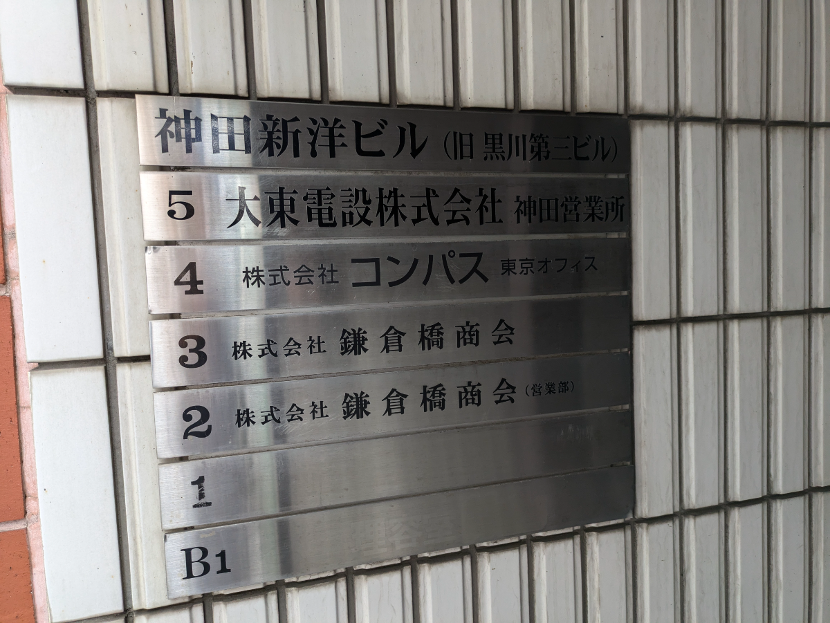 fresh/building/J00100382038_67