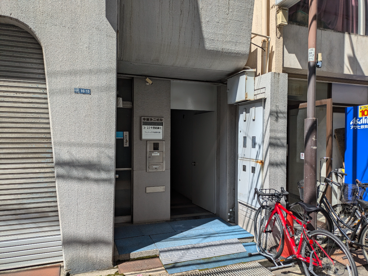 fresh/building/J00100382039_3