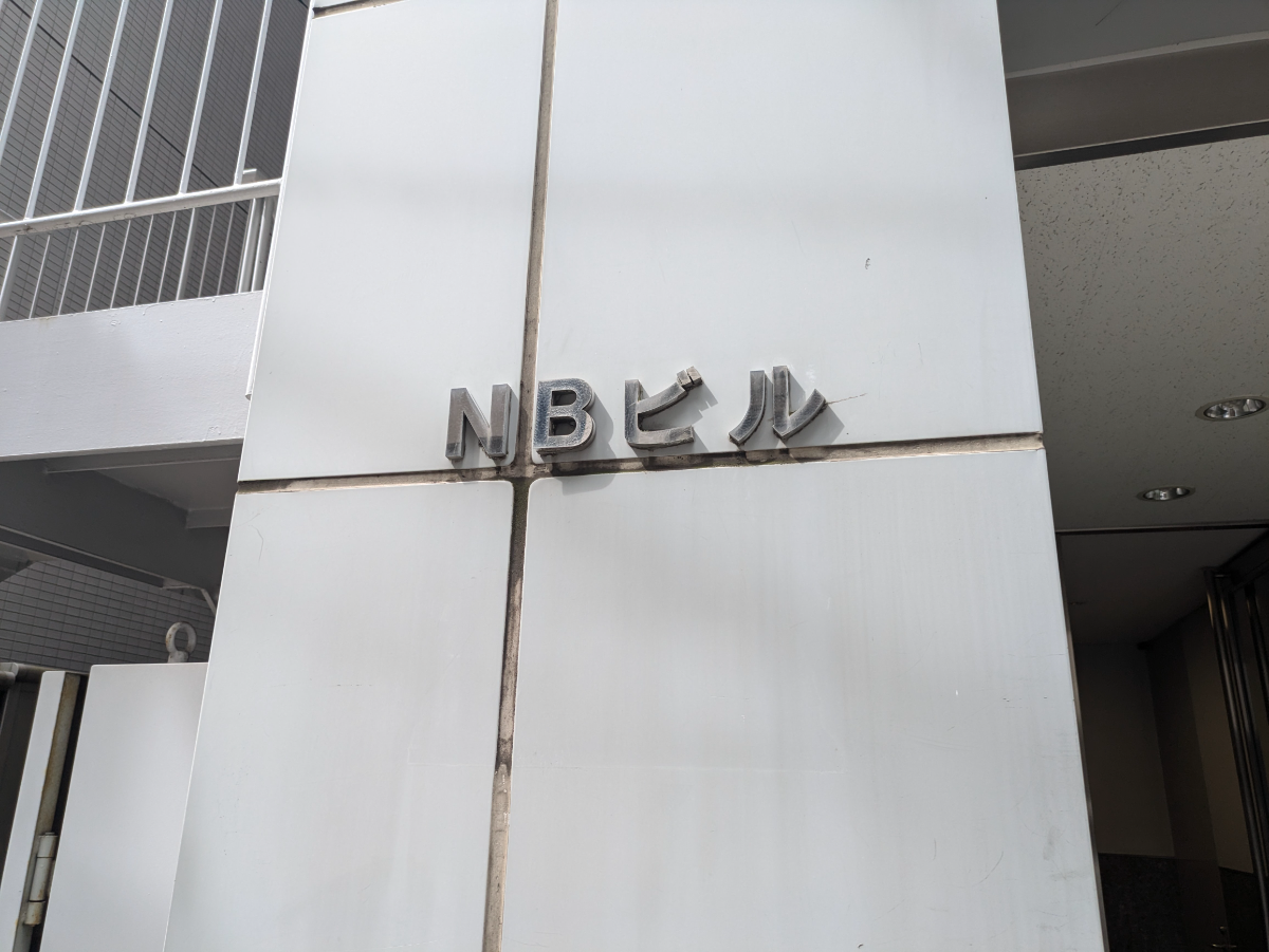 fresh/building/J00100382040_10