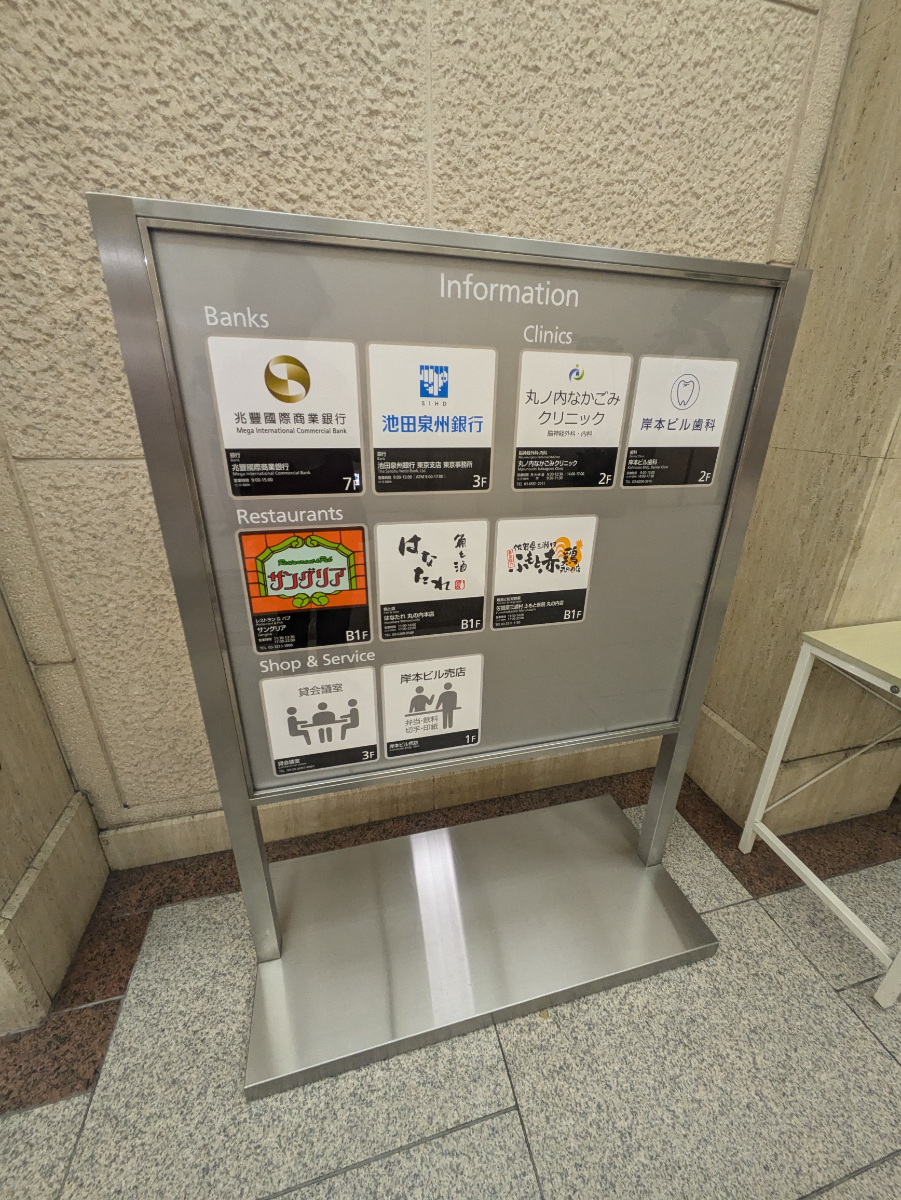 fresh/building/J00100382041_17