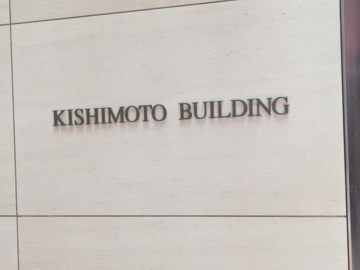 fresh/building/J00100382041_19